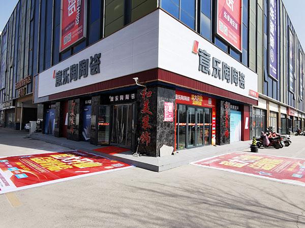 探店|炮炮视频APP免费下载邯鄲旗艦店，詮釋精致美好的家居風貌！