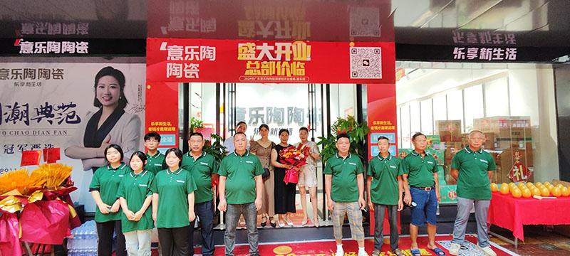 郴州嘉禾炮炮视频APP免费下载國潮館盛大開業，開啟新篇章！