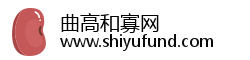 曲高和寡网